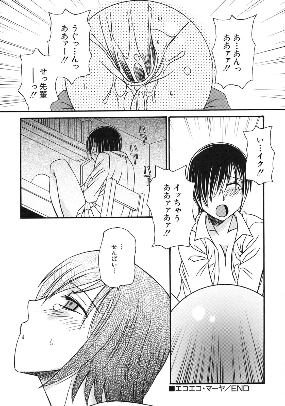 หน้า 138