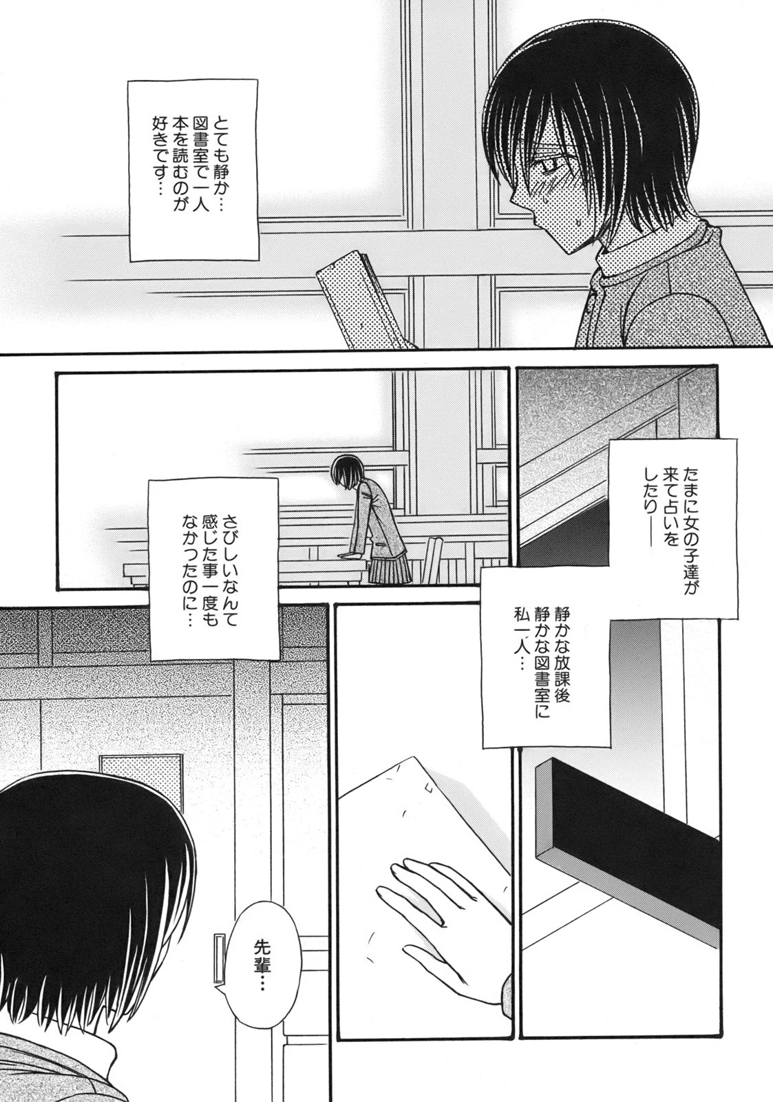 หน้า 139