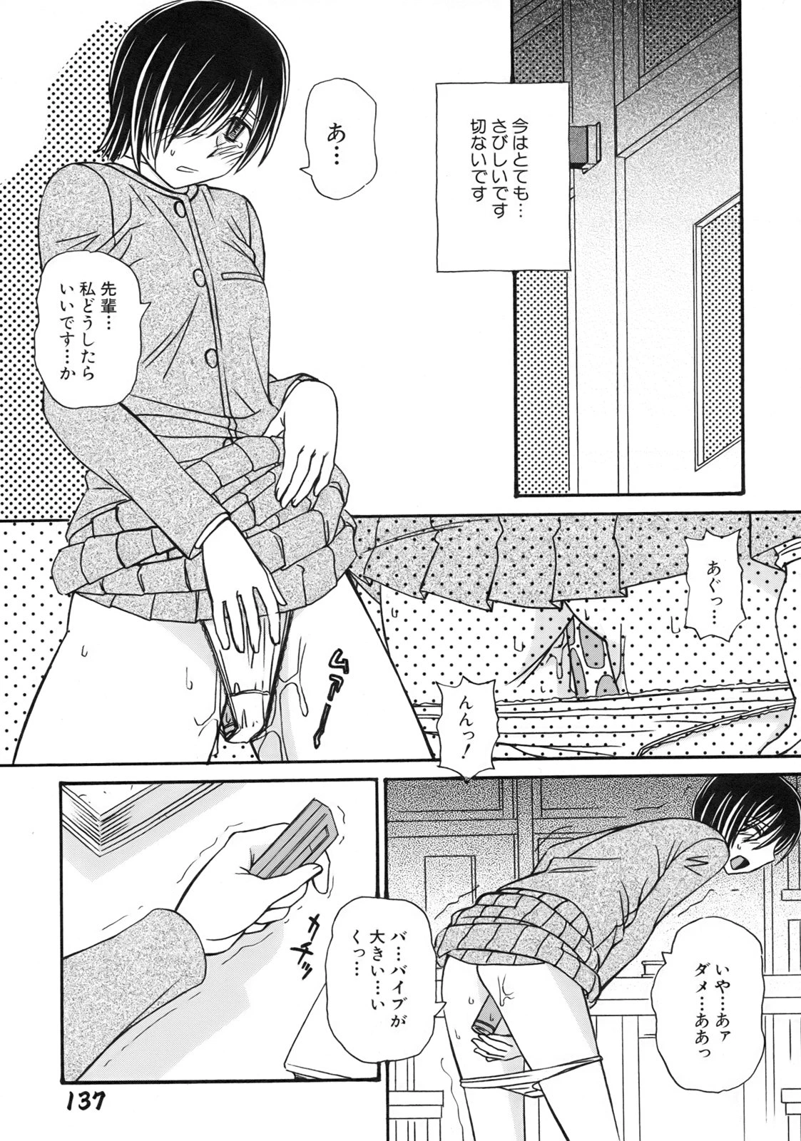 หน้า 141