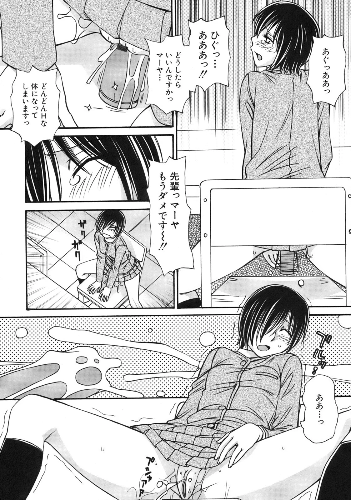 หน้า 143