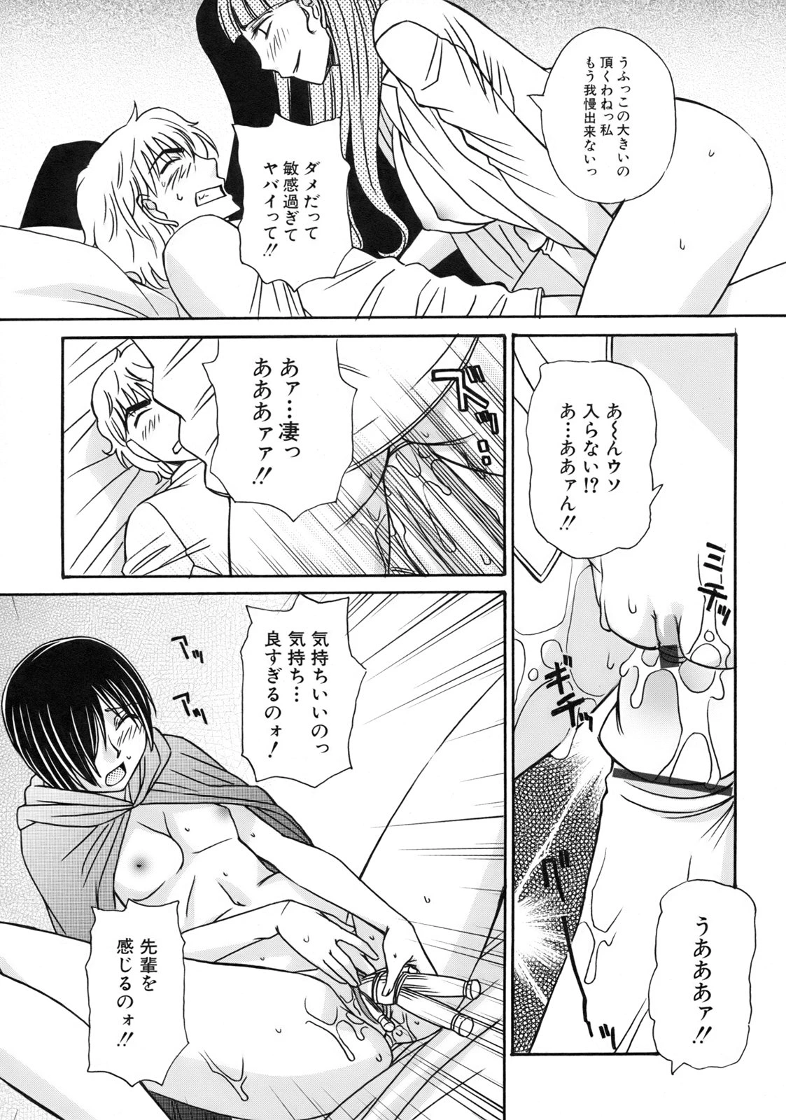 หน้า 153