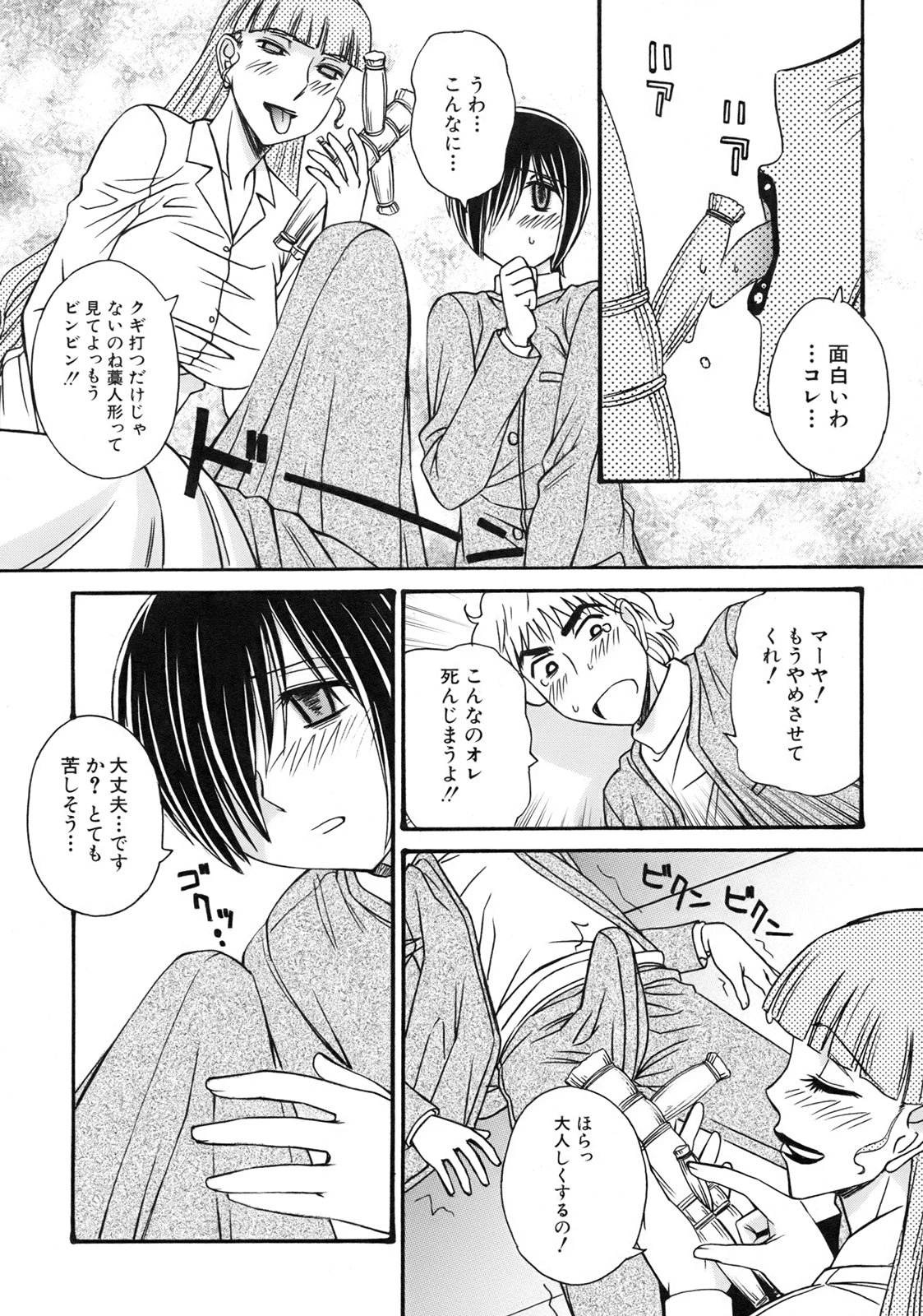 หน้า 164