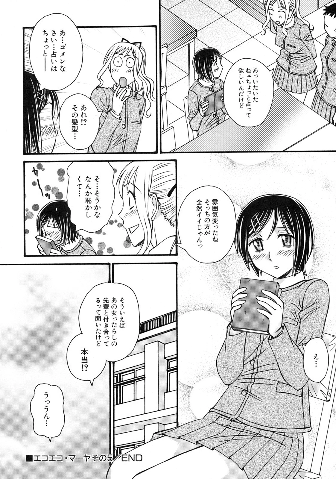 หน้า 170