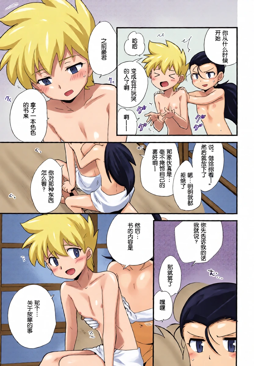 หน้า 6