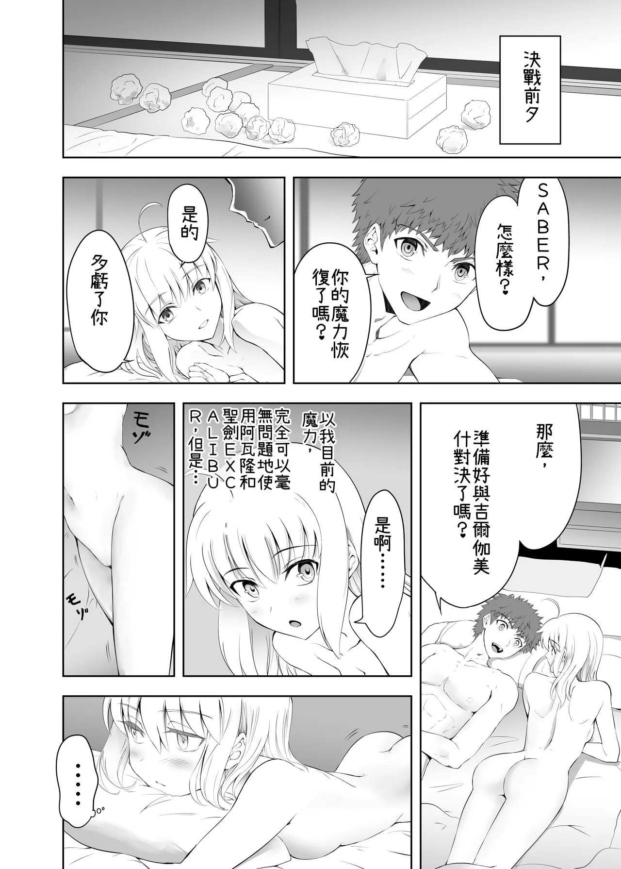 หน้า 6