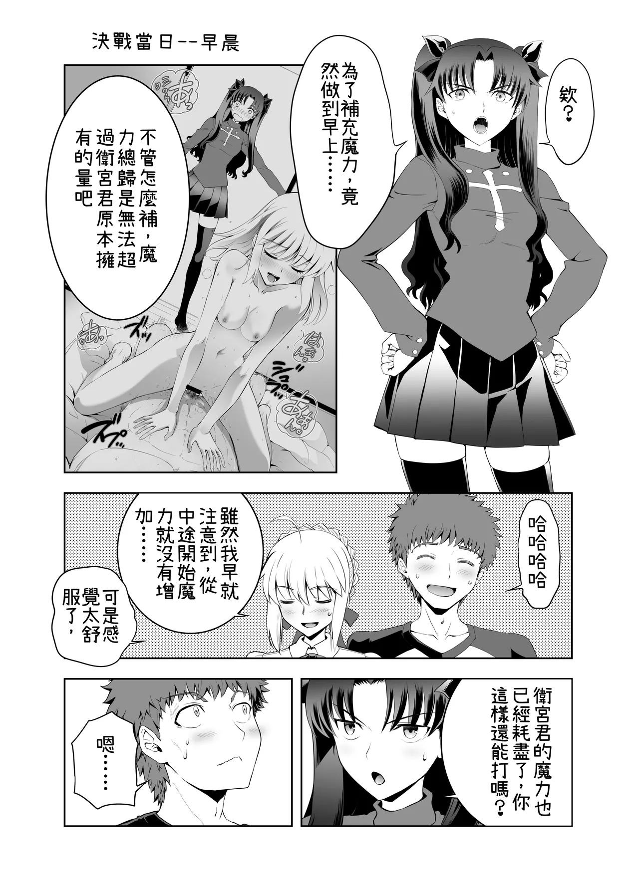 หน้า 8