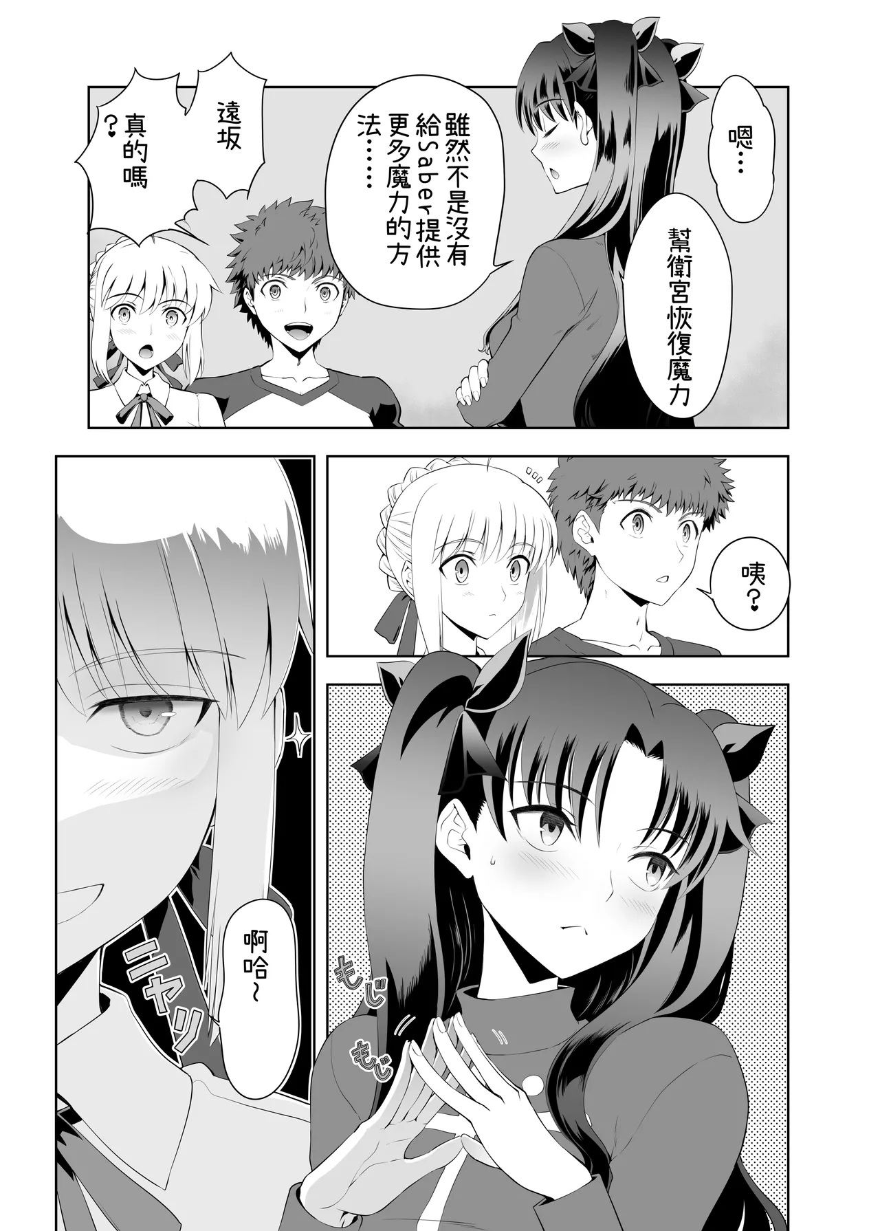 หน้า 9