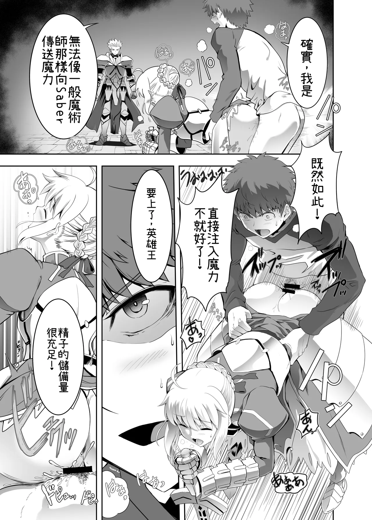 หน้า 15