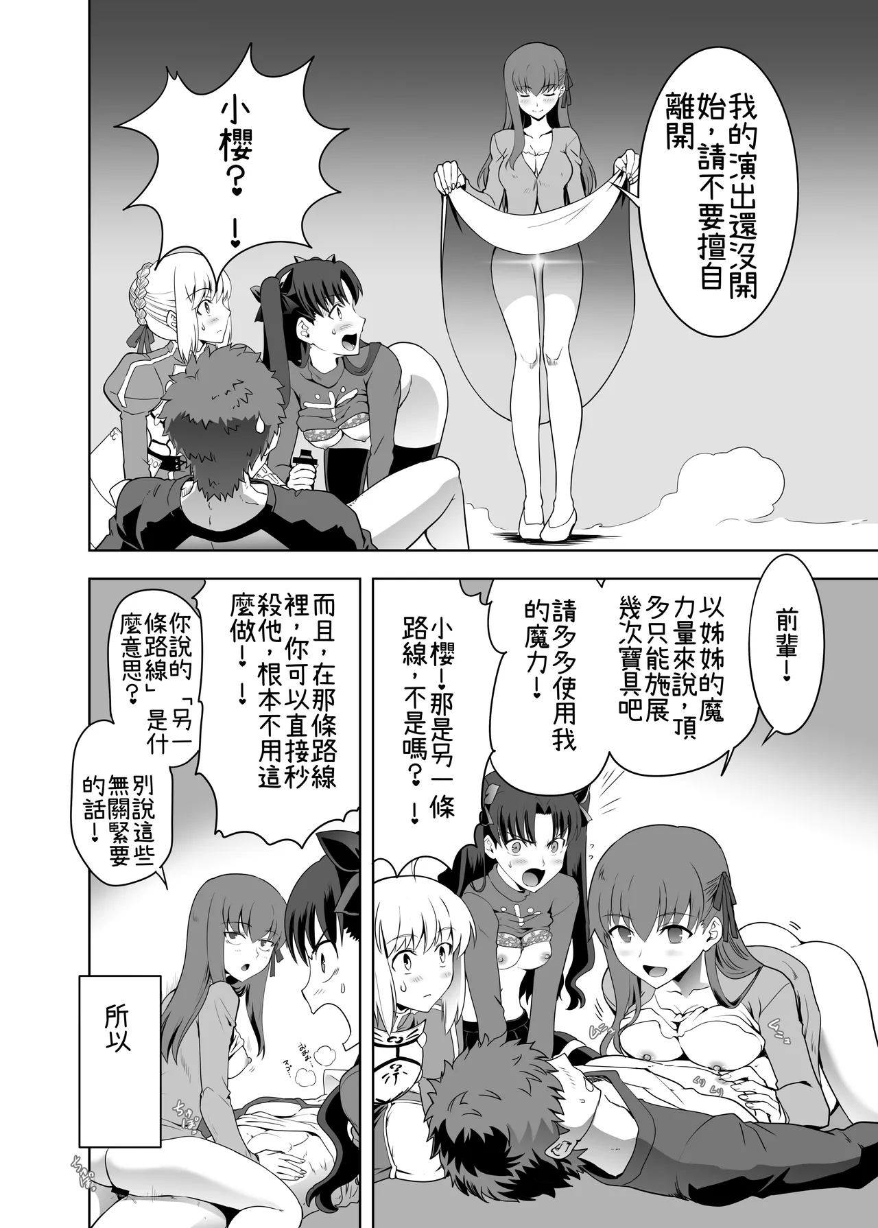 หน้า 22