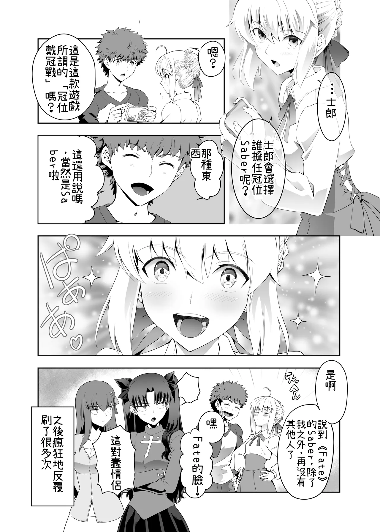 หน้า 25