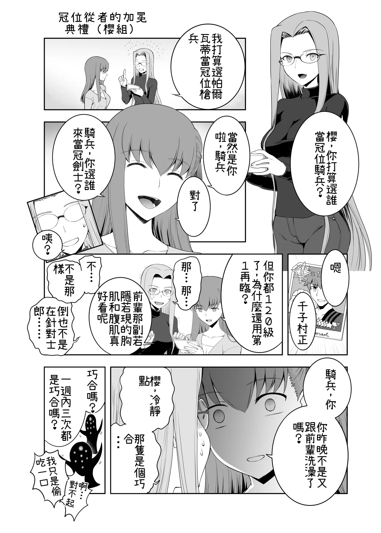 หน้า 32