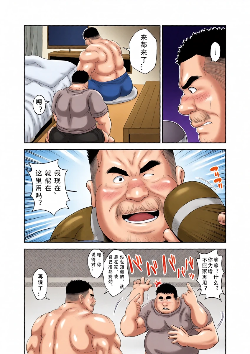 หน้า 7