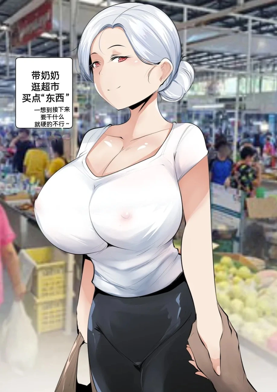 【syntier13】奶奶的命令 番外篇1（GRANDMA's ORDER Another (1)）（防弹面具个人汉化）