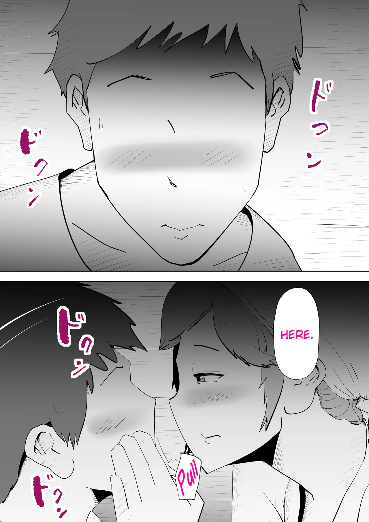 หน้า 17