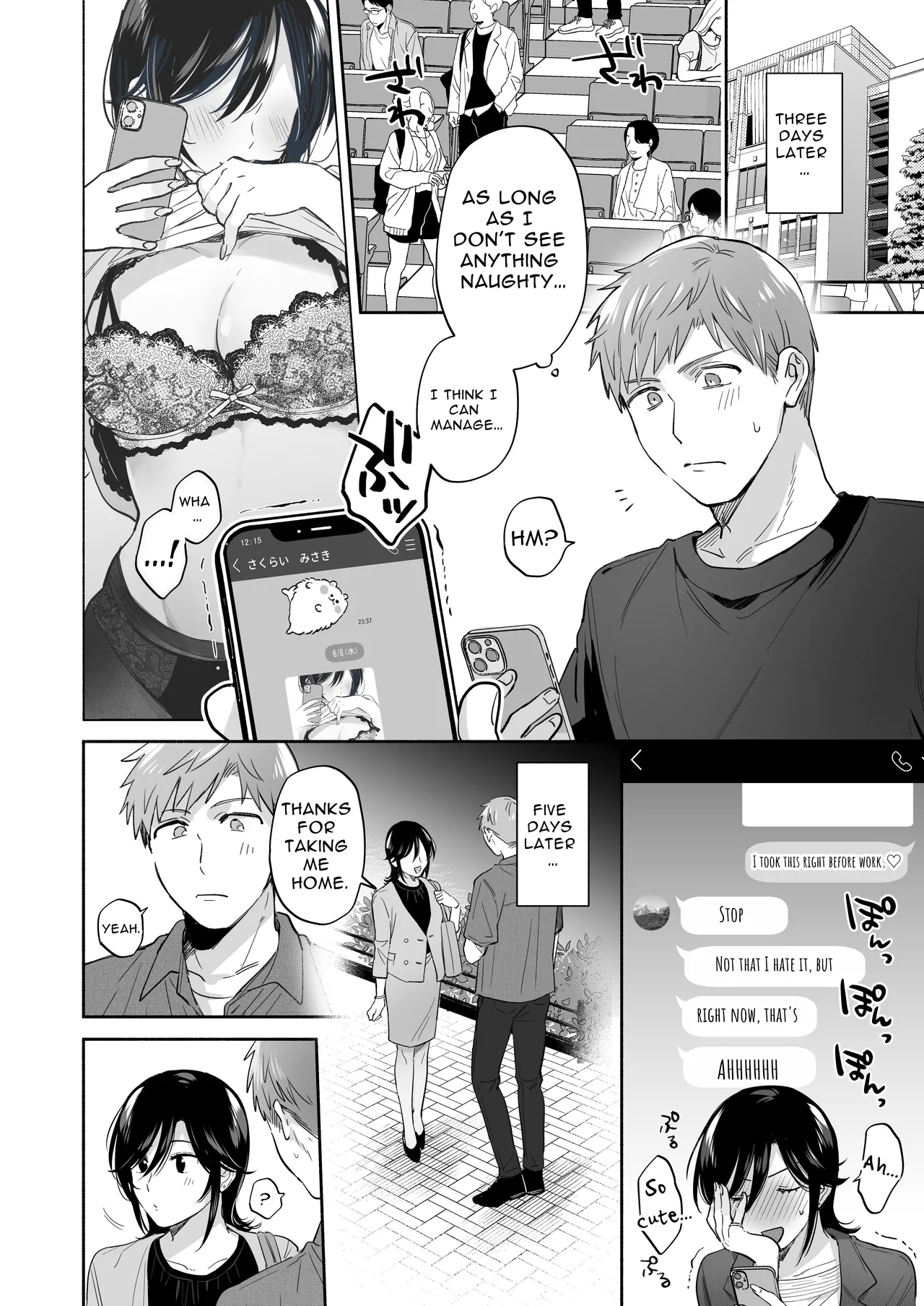 หน้า 12