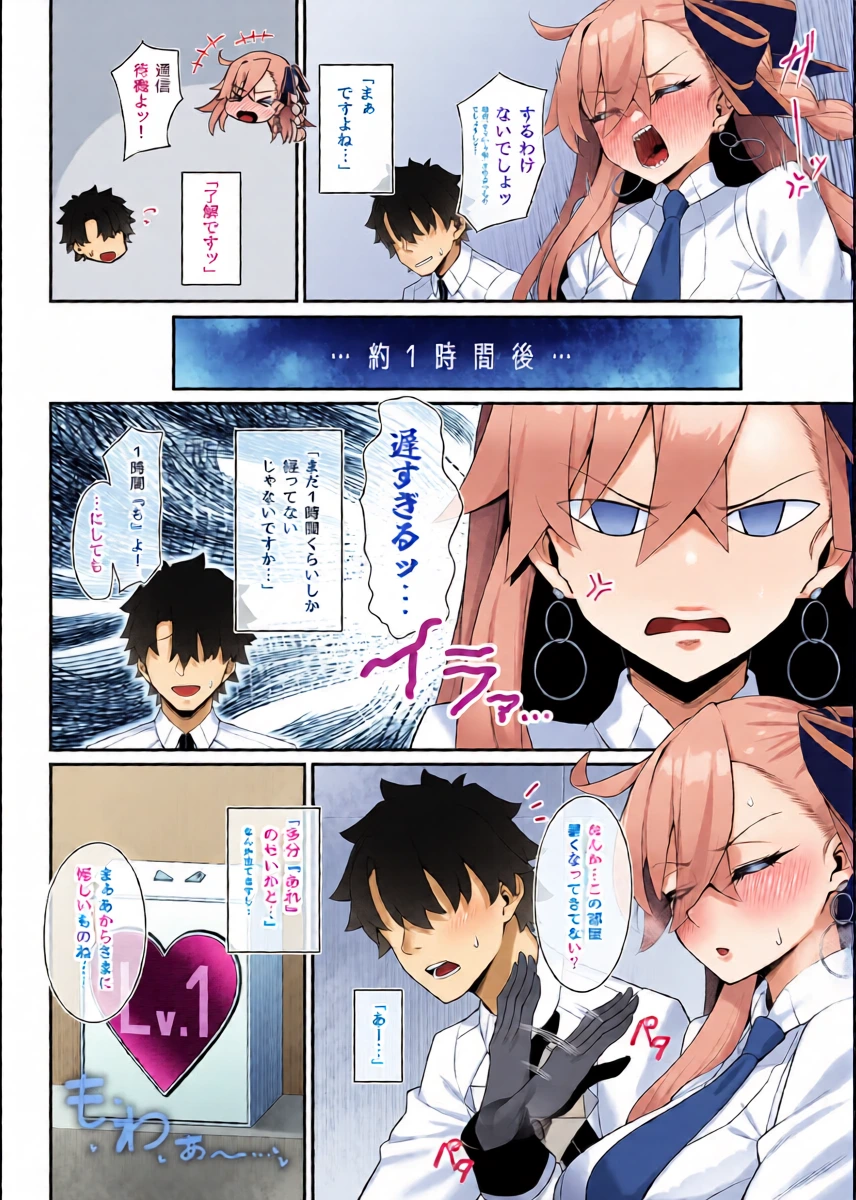 หน้า 5