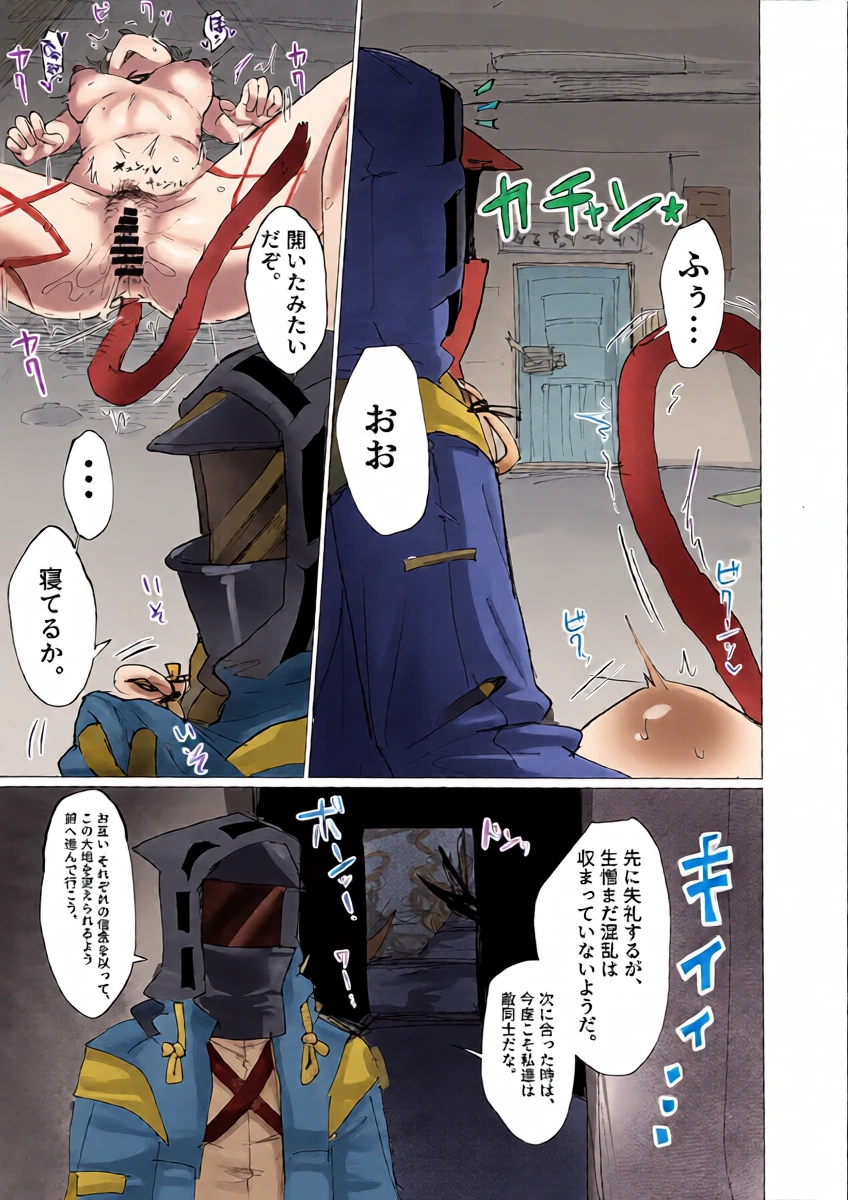 หน้า 16