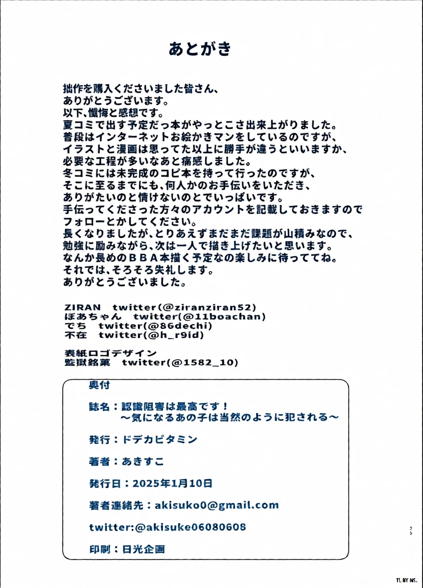 หน้า 34