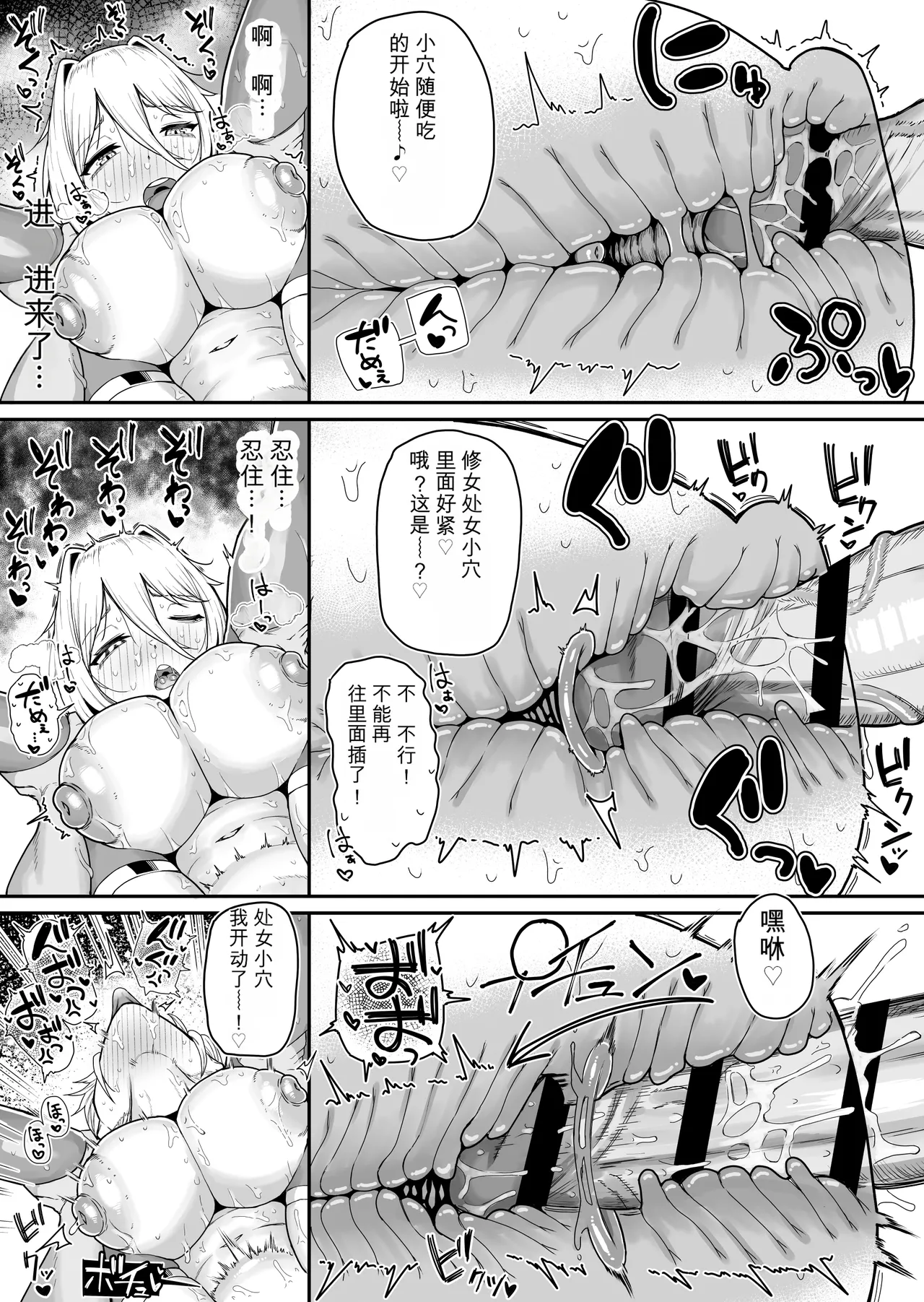 หน้า 14