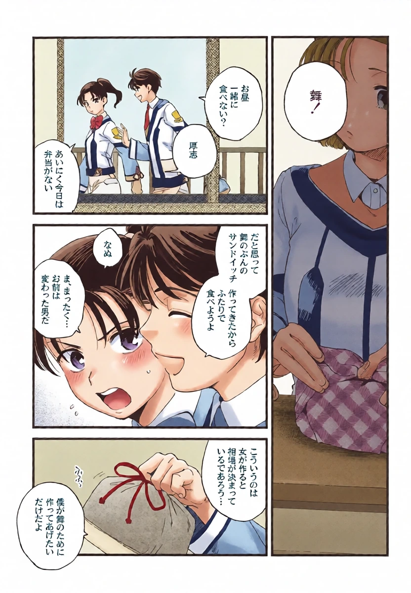 (COMIC1☆28)  [Sonotaozey (Yukataro)]  Kanojo no Mistake -  Mistake  Mistress (Gunparade March)