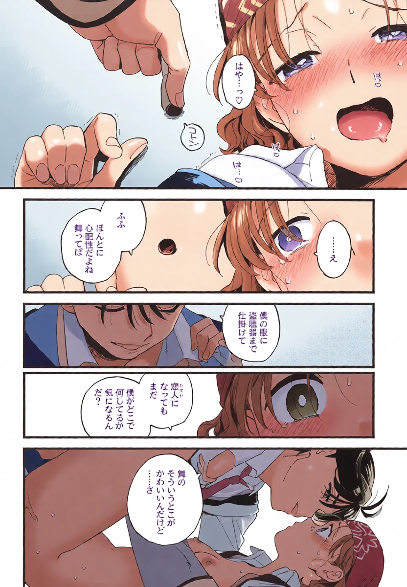 หน้า 13