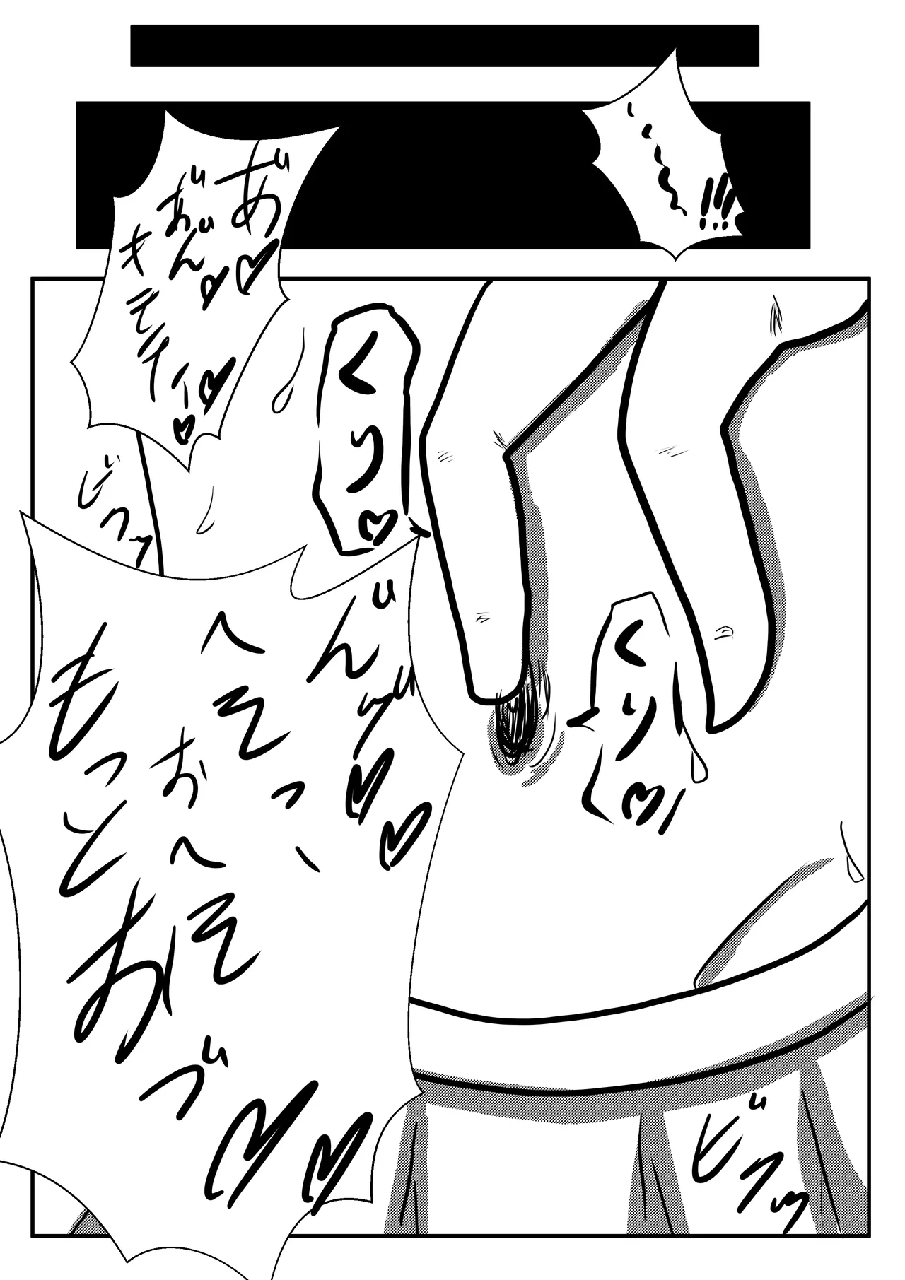 [ebosi, Ayuchin♪(Pixiv)] Very Dangerous Belly (Japanese)