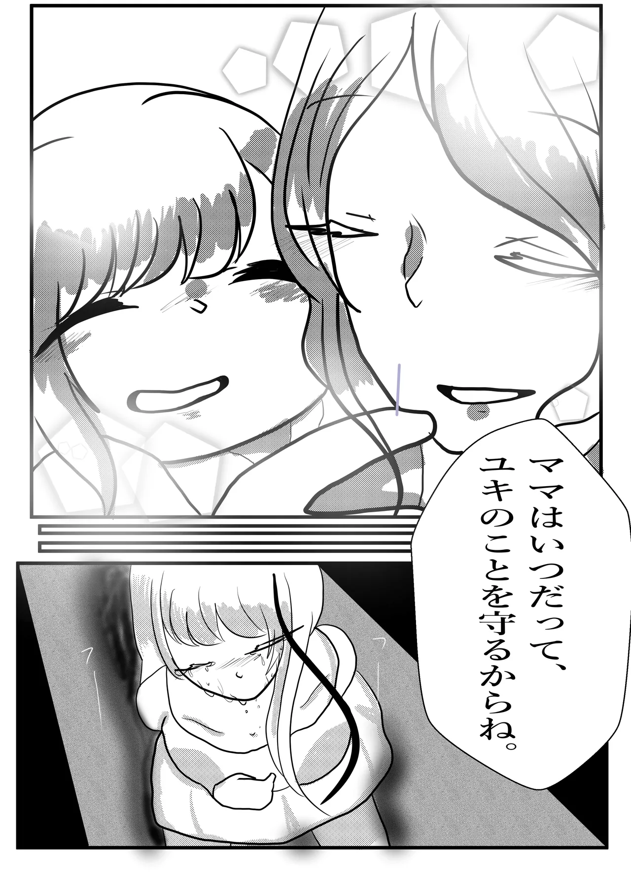 หน้า 17
