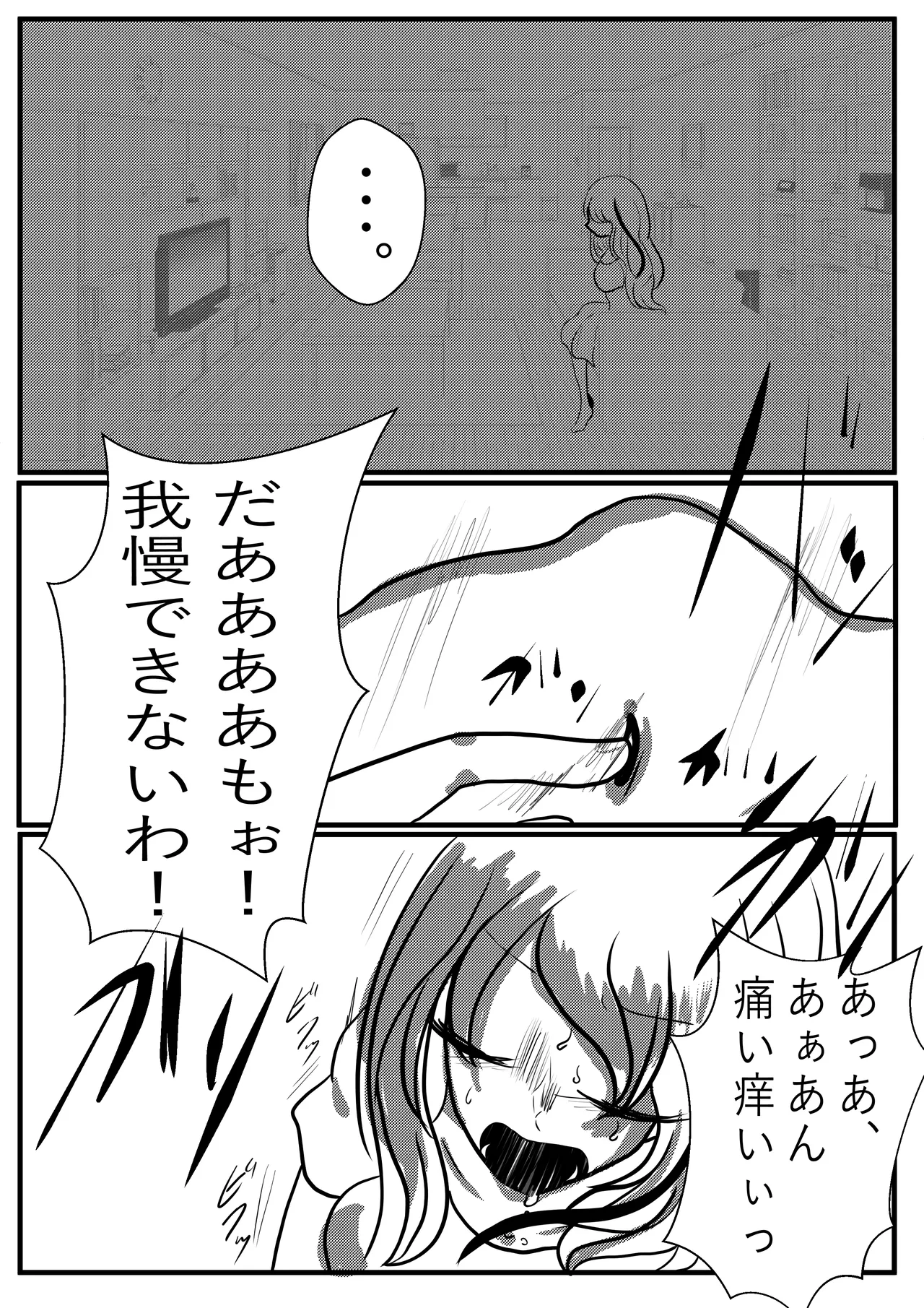 หน้า 26