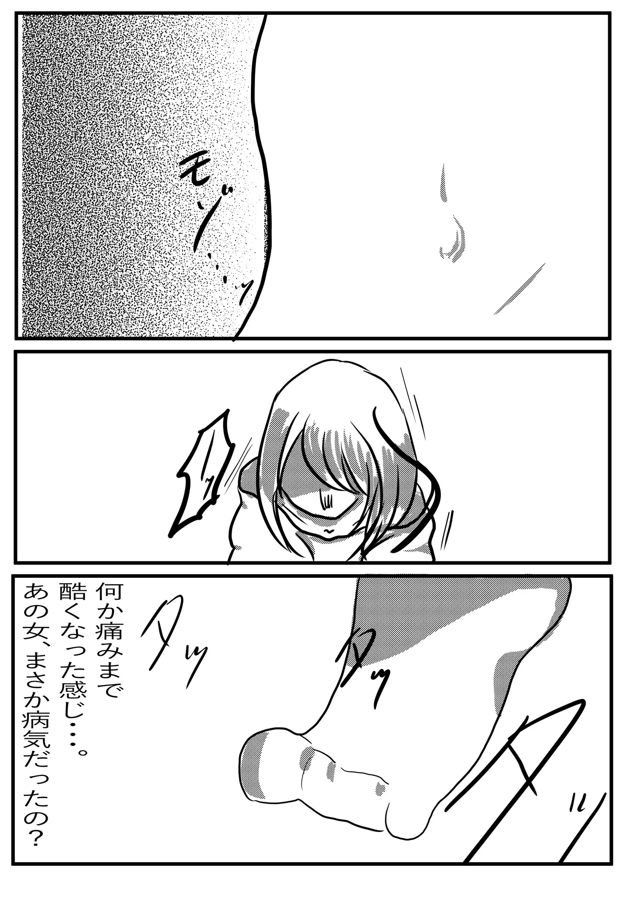 หน้า 29