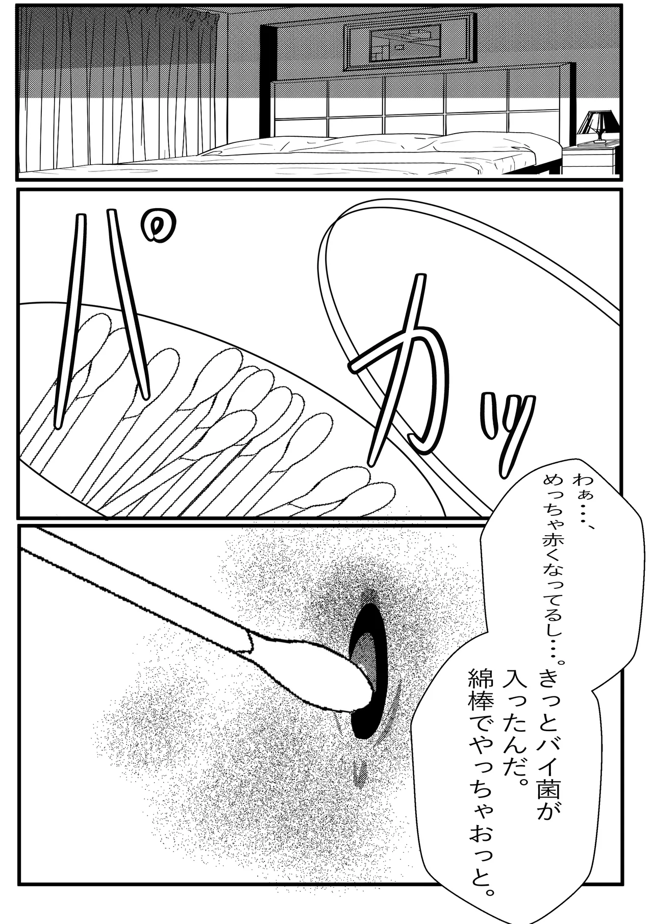 หน้า 30