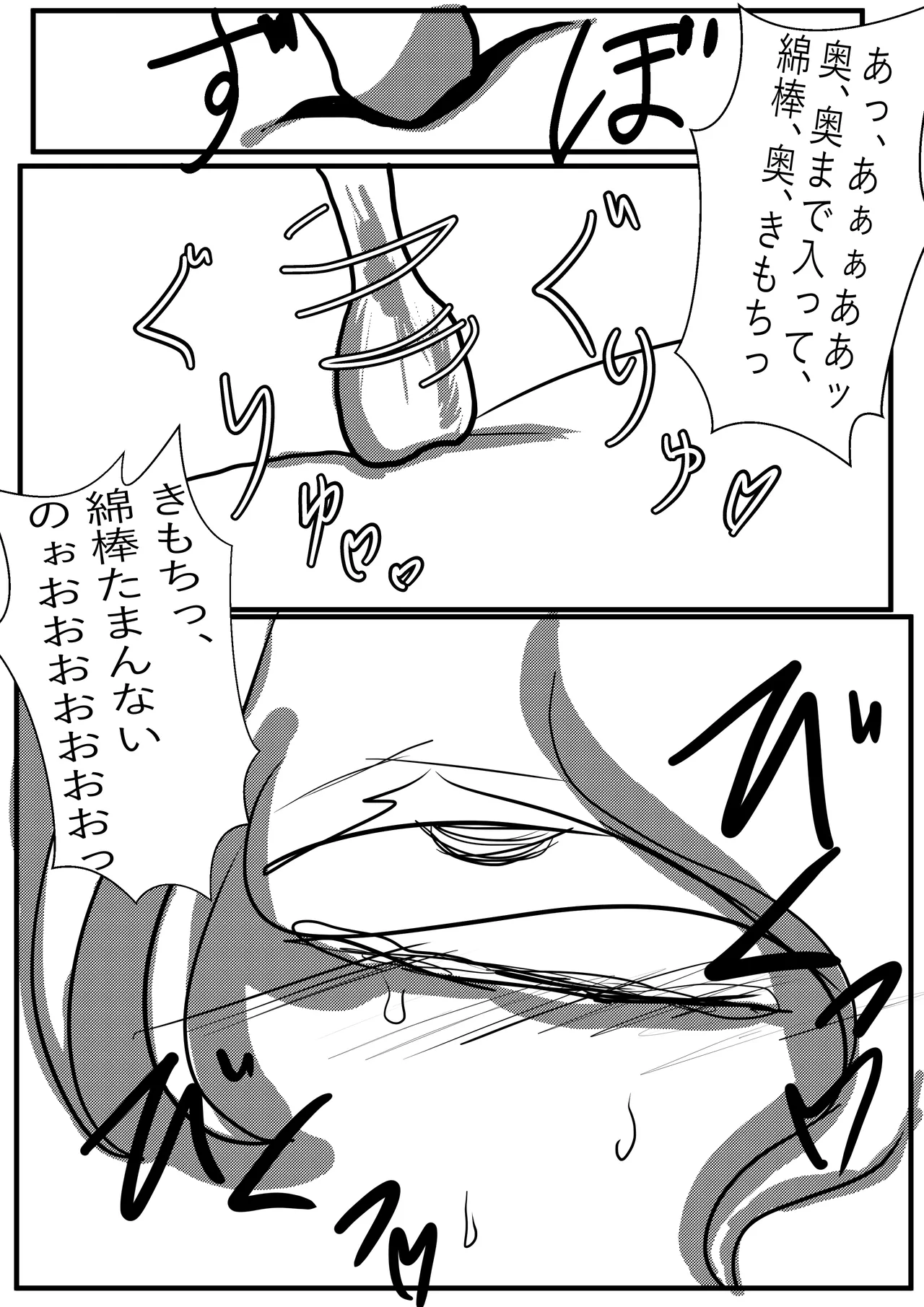 หน้า 31