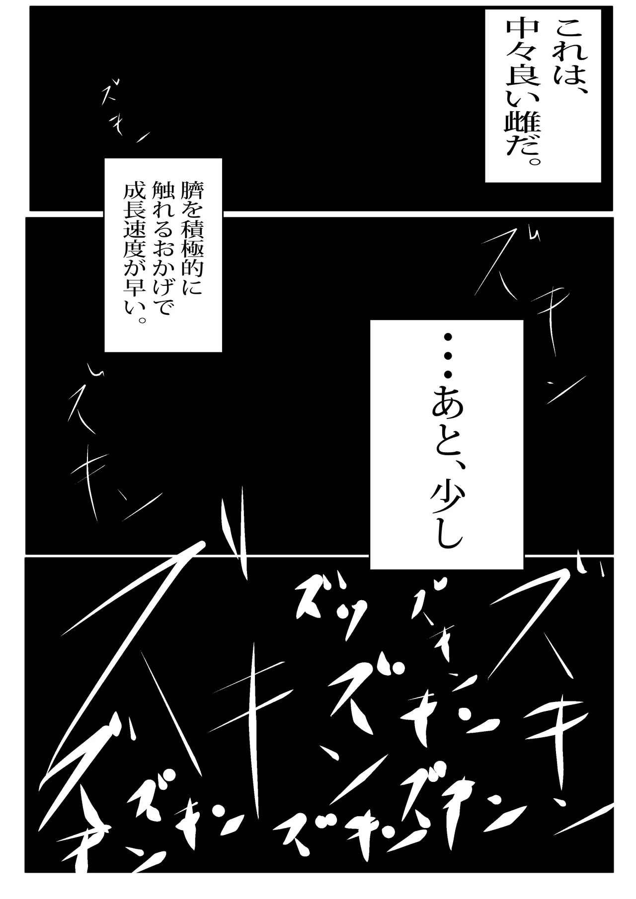 หน้า 33