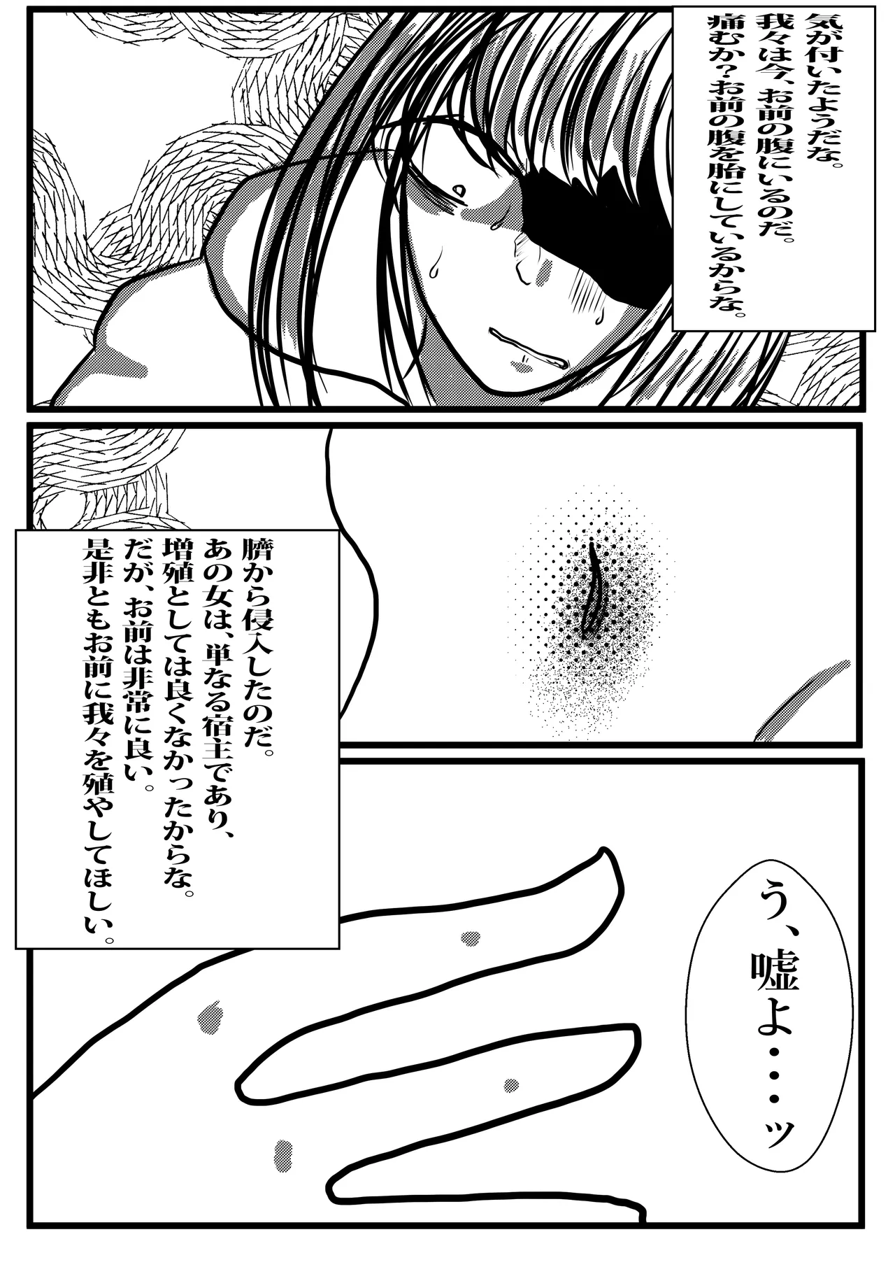 หน้า 35