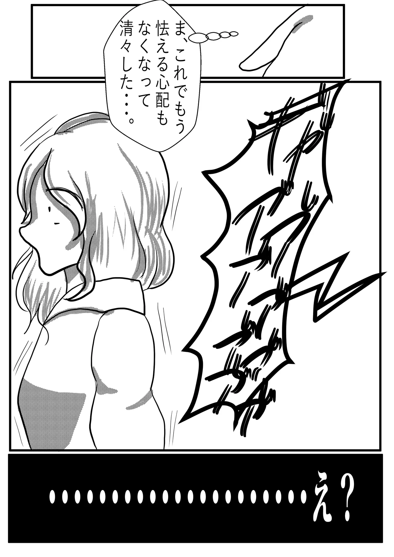 หน้า 44