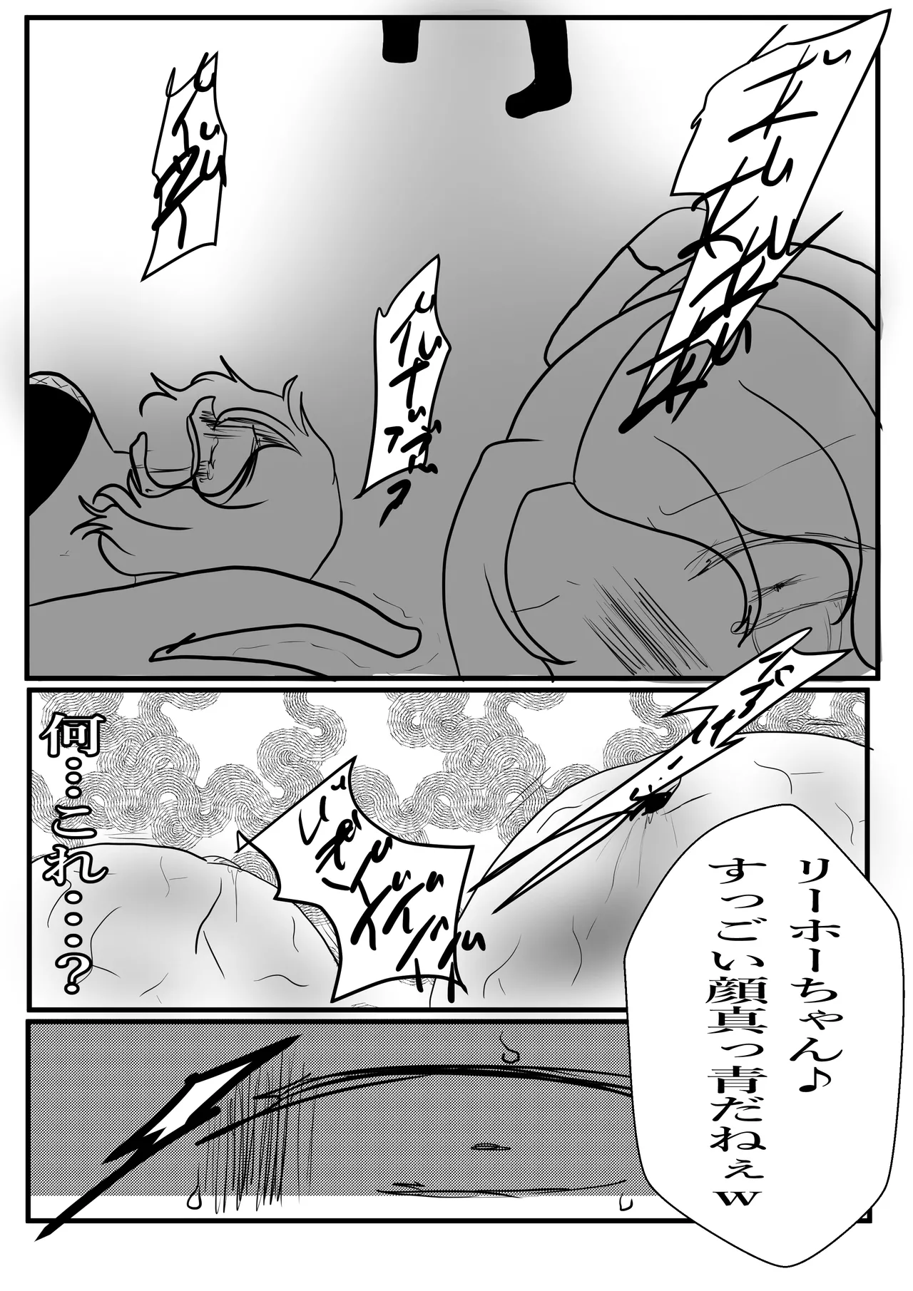 หน้า 46
