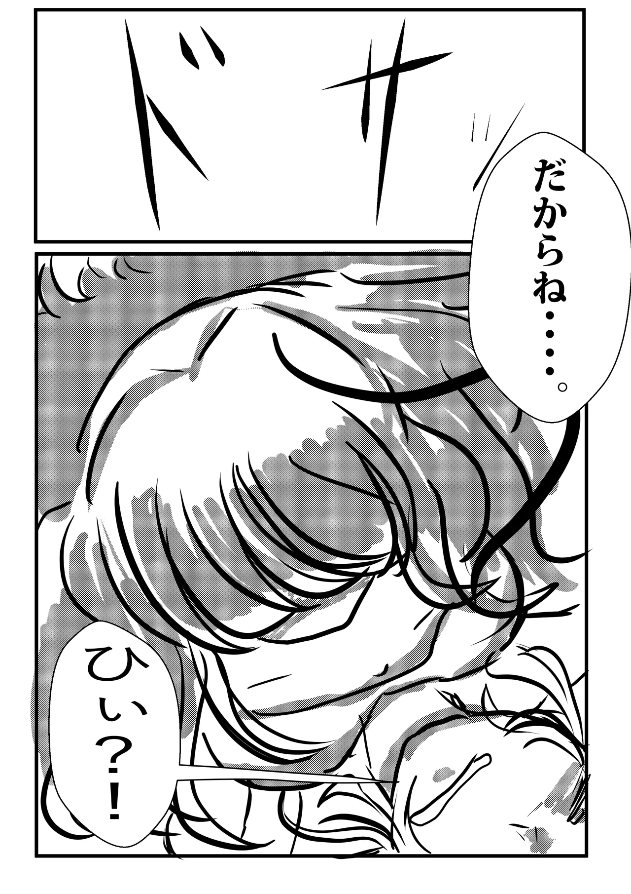 หน้า 48