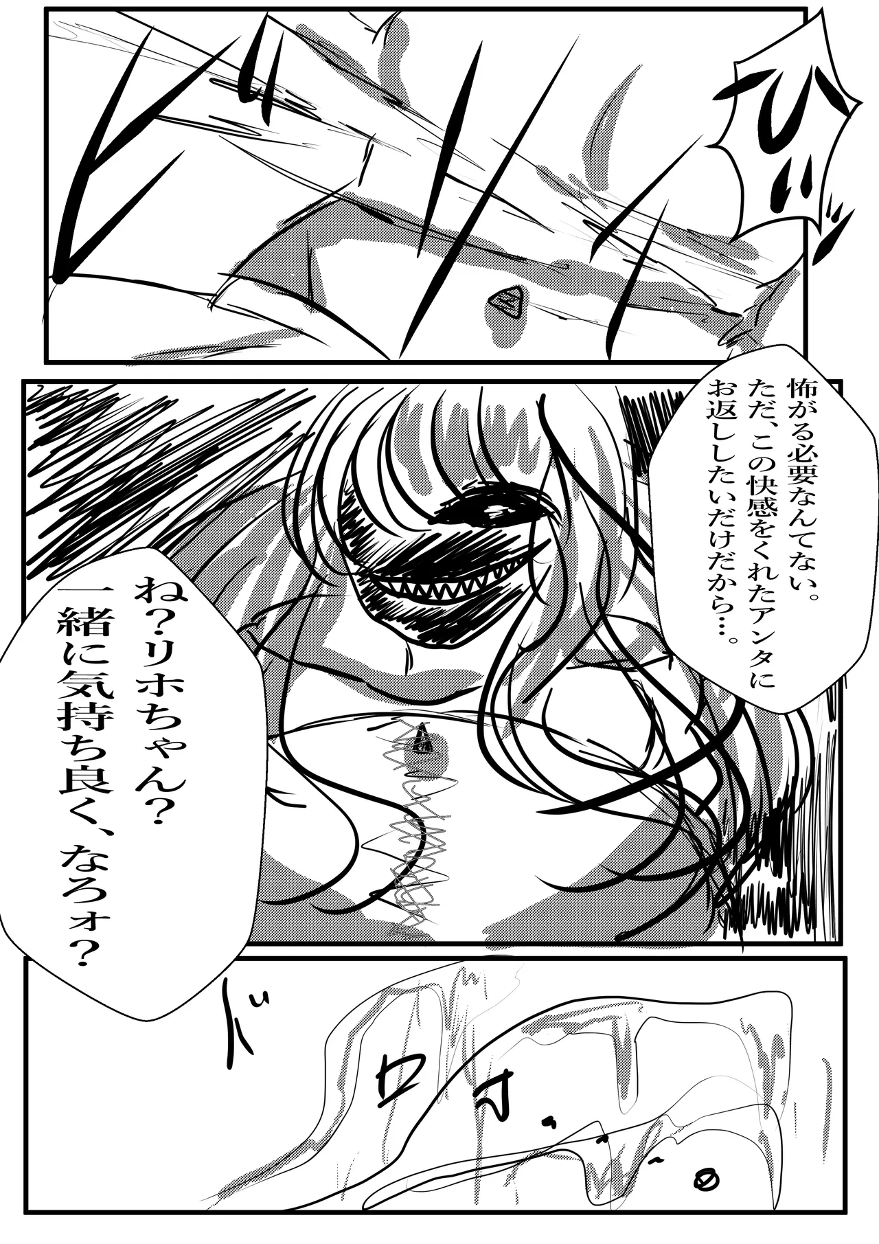 หน้า 49
