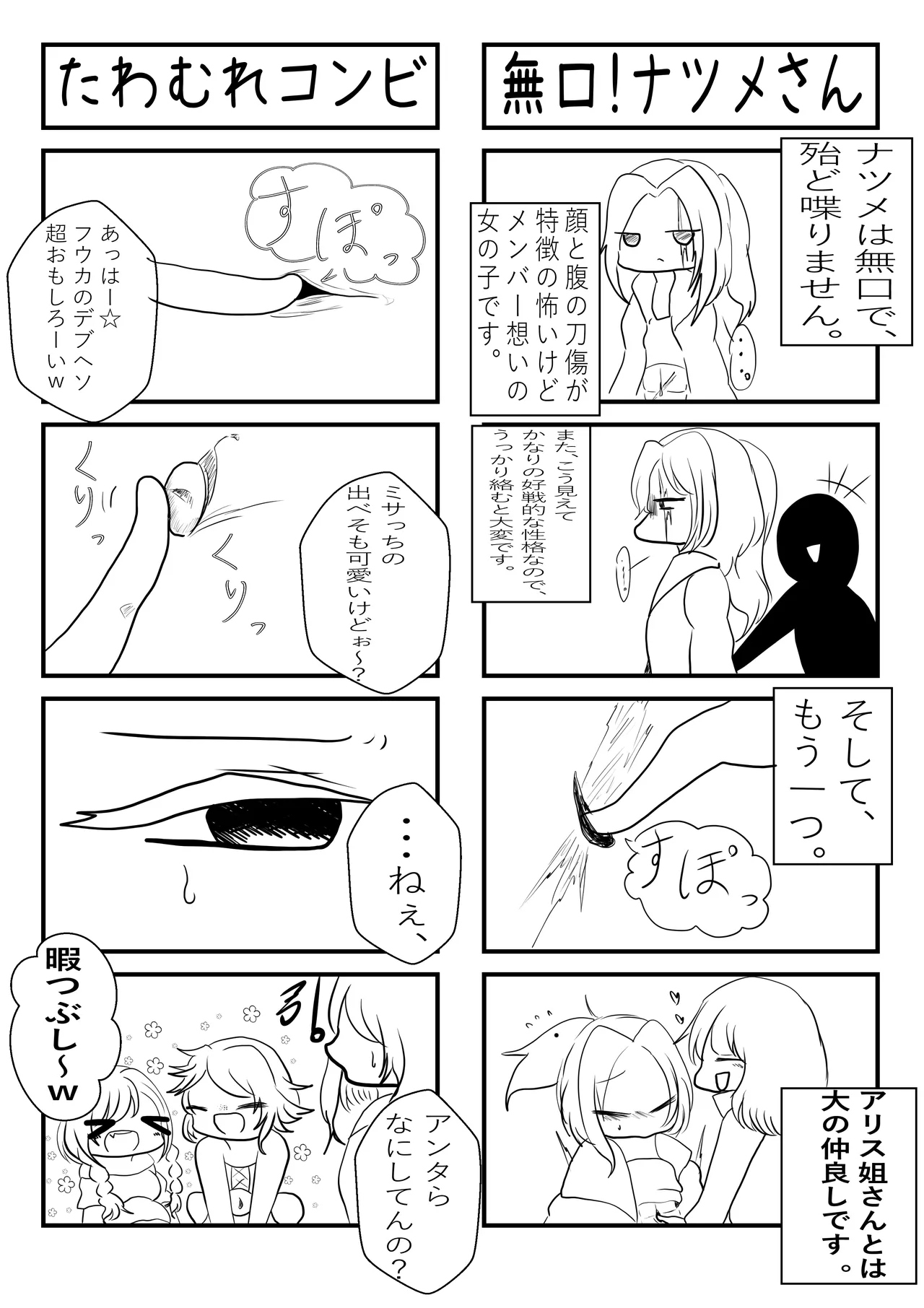 หน้า 52