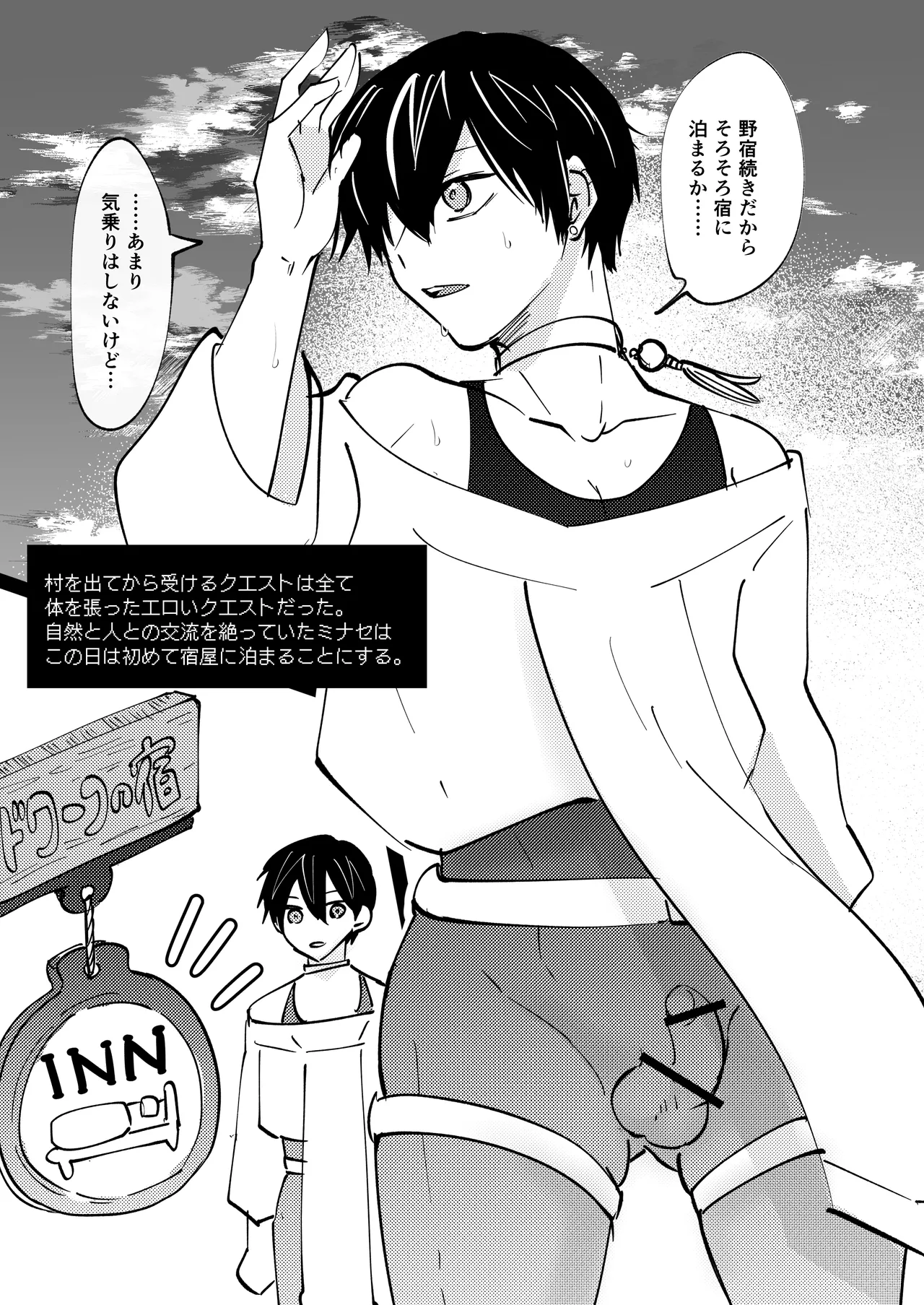 หน้า 4