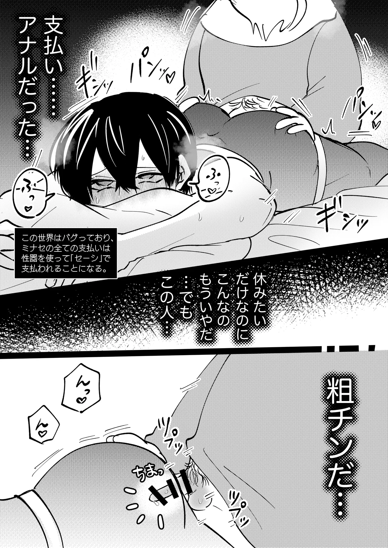 หน้า 7