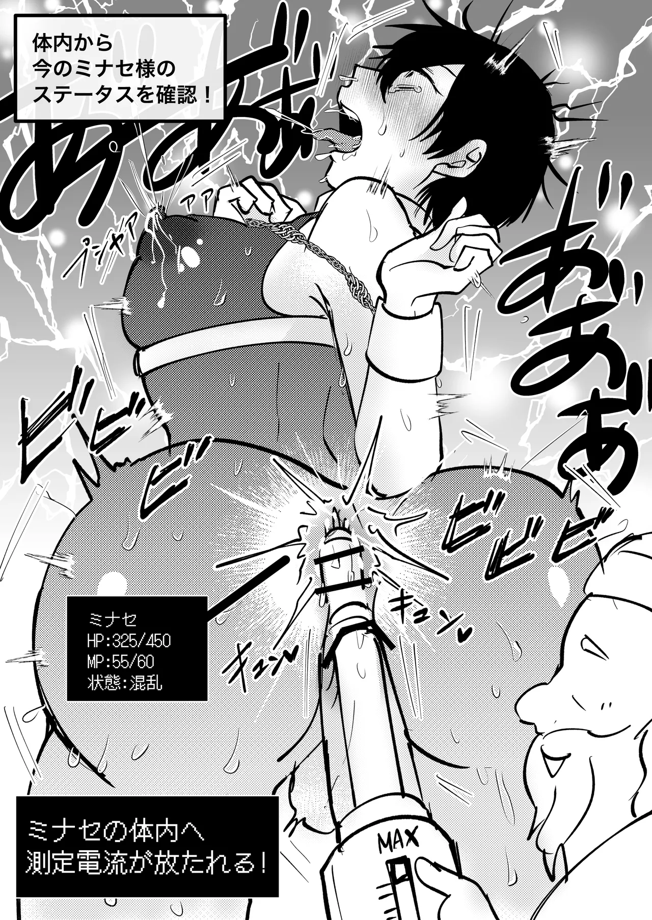 หน้า 12