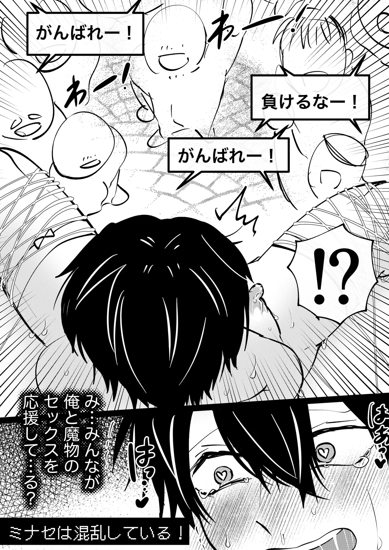 หน้า 57