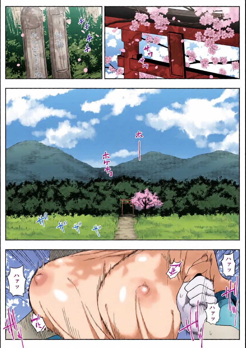 หน้า 2