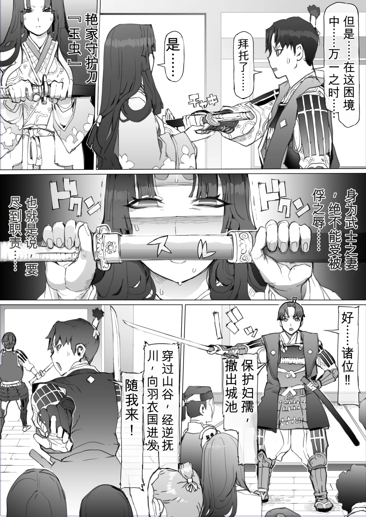 หน้า 6