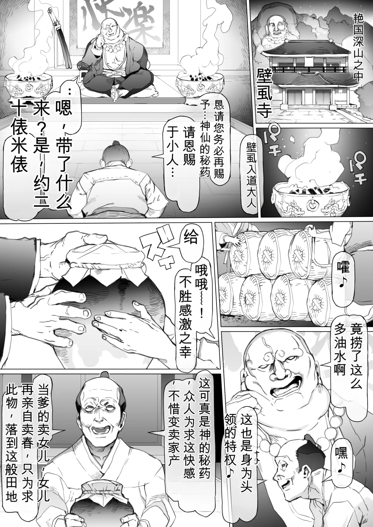 หน้า 10