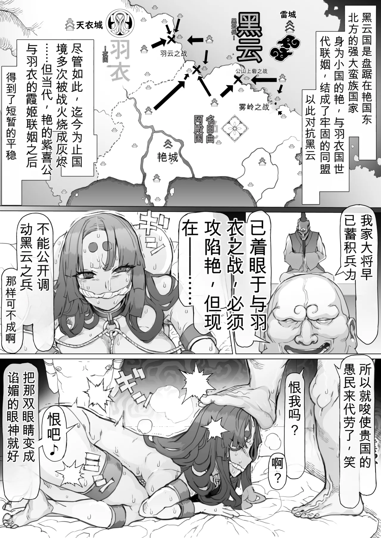 หน้า 24