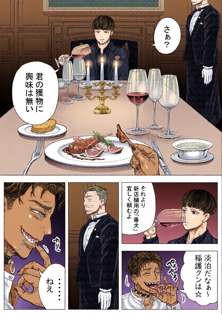 หน้า 18