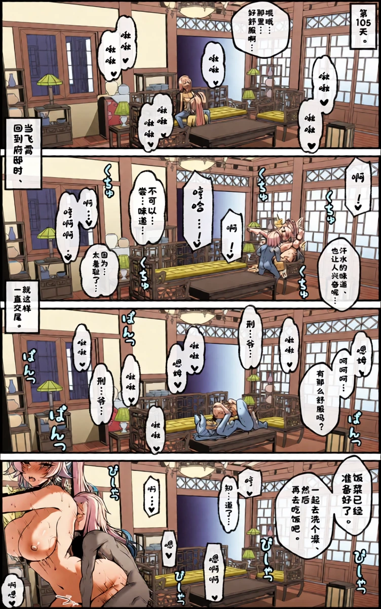 หน้า 30