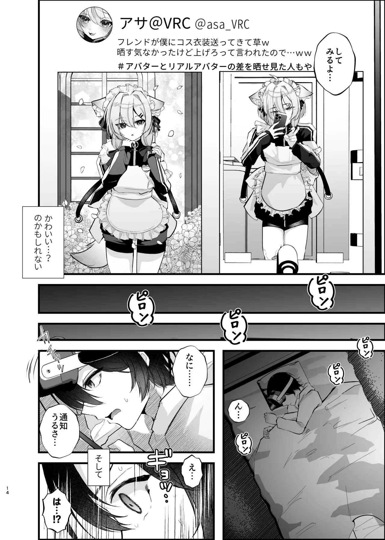 หน้า 13