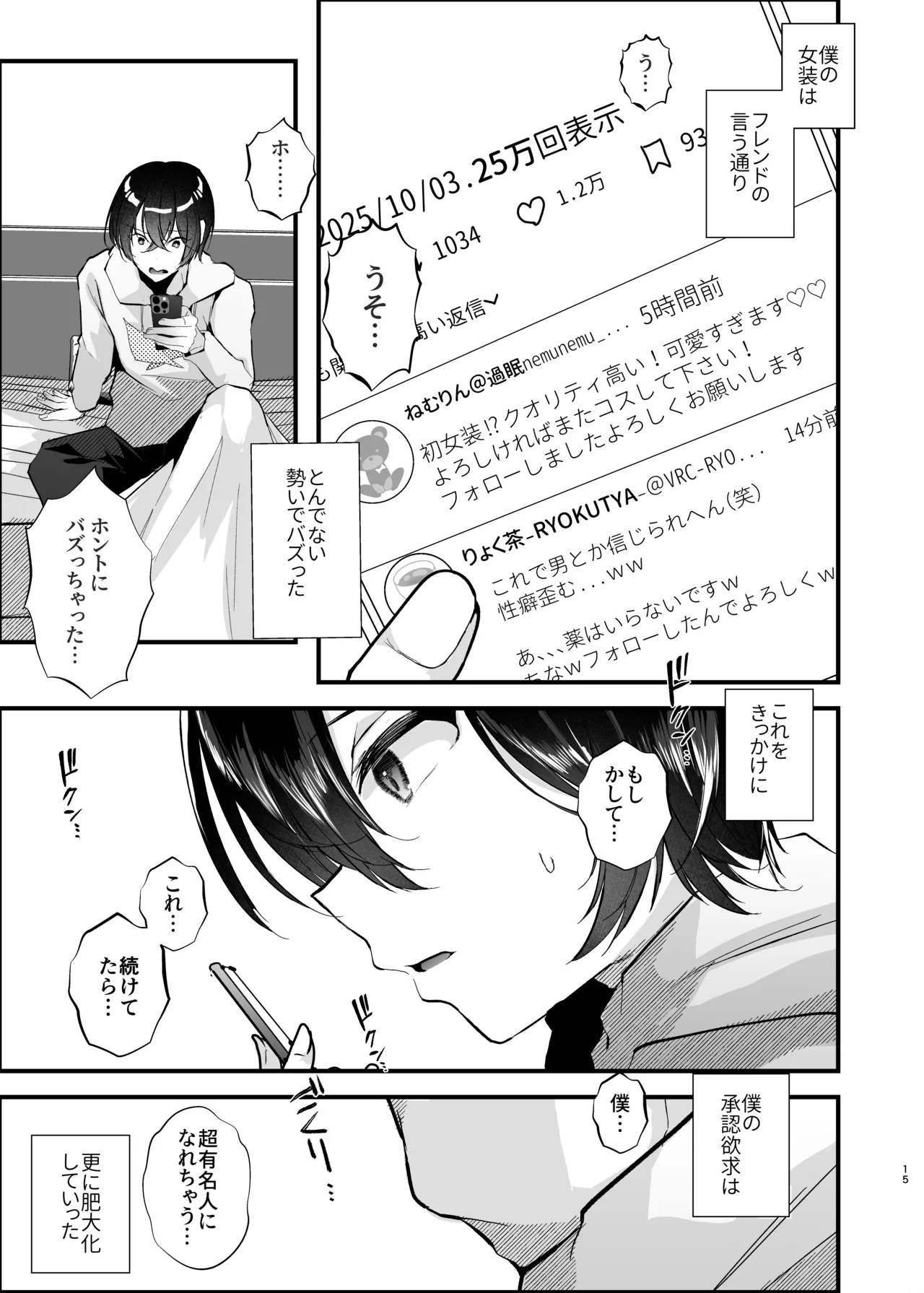 หน้า 14